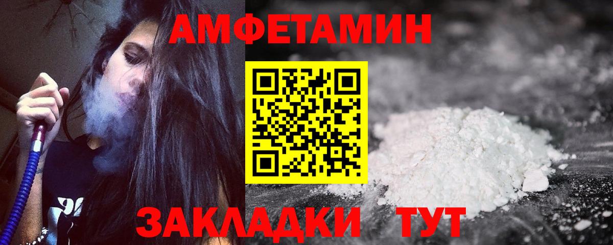 АМФ 98% Благодарный
