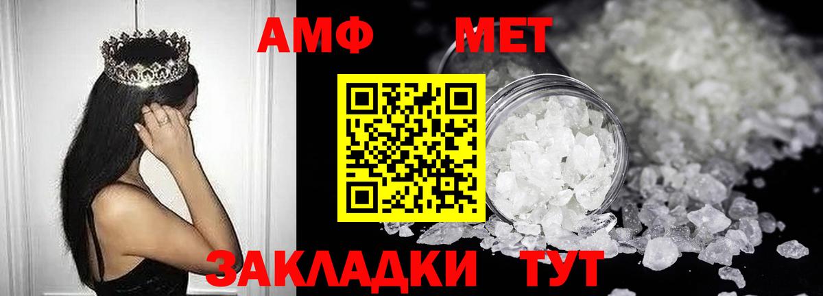   маркетплейс  АМФЕТАМИН Premium  Amphetamine  Вход с VPN  Благодарный 