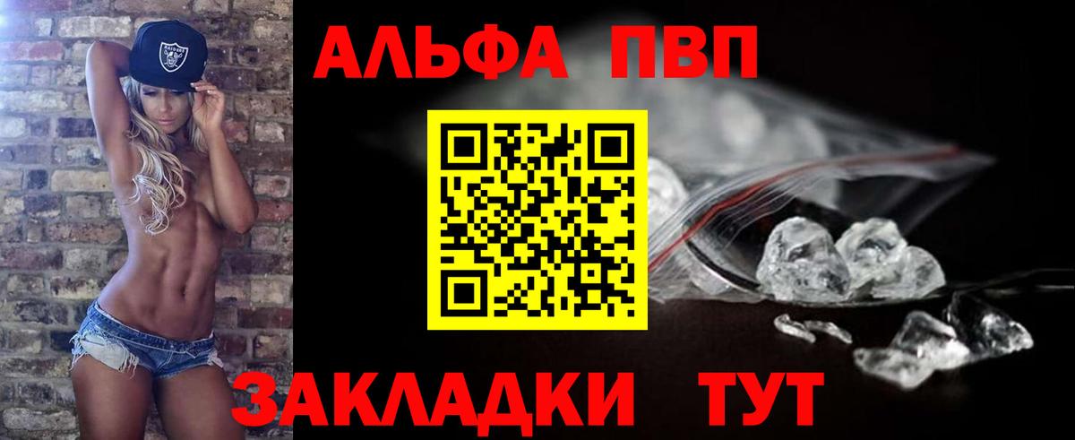 Благодарный  Alpha-PVP кристаллы  APVP кристаллы  APVP кристаллы  Вход с VPN 