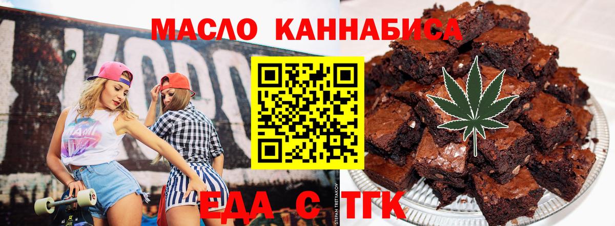 Cannafood конопля Благодарный
