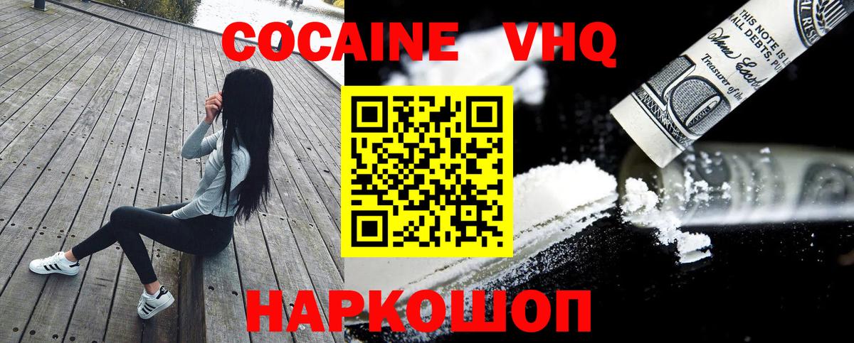 Cocaine 99% Благодарный