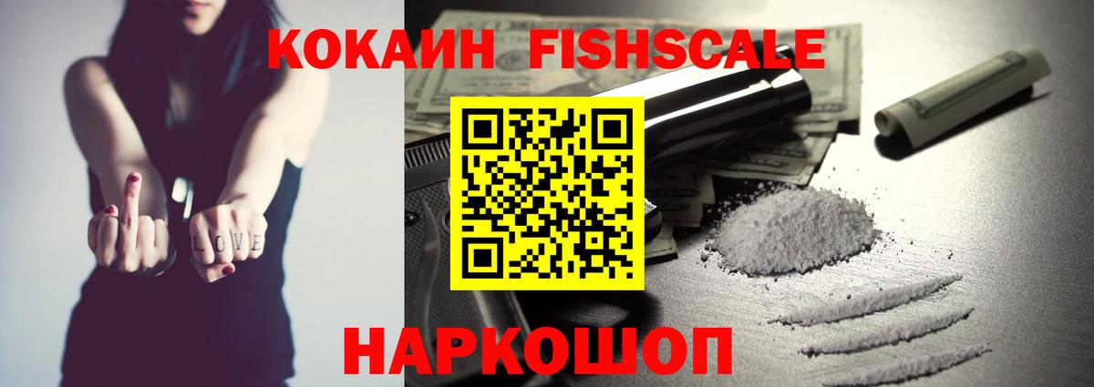 Кокаин 98%  Кокаин Перу  Благодарный  Cocaine  дарнет шоп  Вход с VPN 