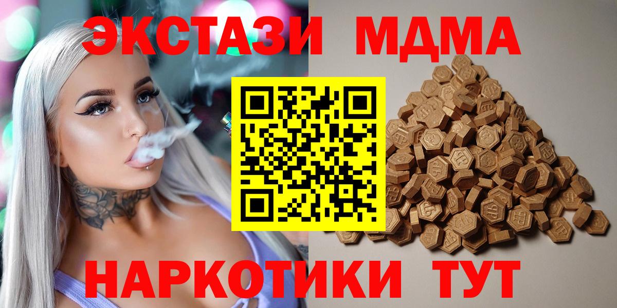 ЭКСТАЗИ круглые Благодарный