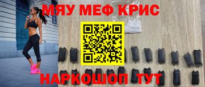 mdma Чебоксары