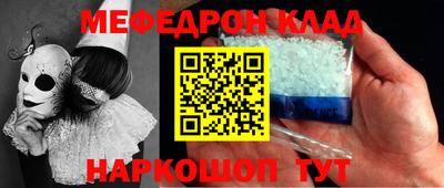 таблы Чапаевск