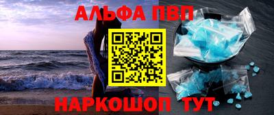 таблы Чапаевск