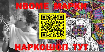 таблы Чапаевск