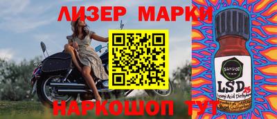 мяу мяу кристалл Чебаркуль