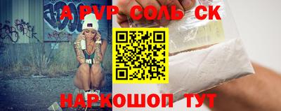 mdma Чебоксары
