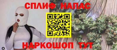 таблы Чапаевск