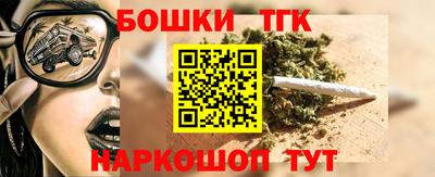 мяу мяу кристалл Чебаркуль