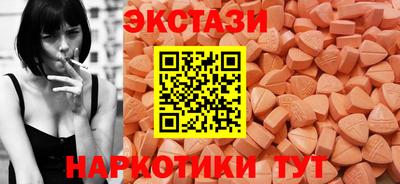 мяу мяу кристалл Чебаркуль