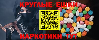 мяу мяу кристалл Чебаркуль