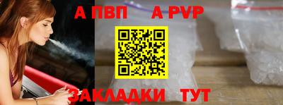 mdma Чебоксары