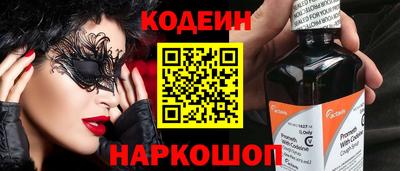 мяу мяу кристалл Чебаркуль