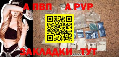 мяу мяу кристалл Чебаркуль