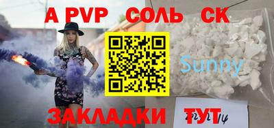 таблы Чапаевск