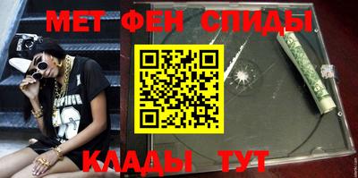 мяу мяу кристалл Чебаркуль