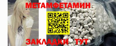 таблы Чапаевск