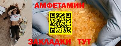 мяу мяу кристалл Чебаркуль