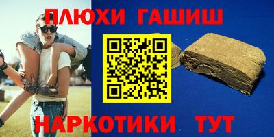 таблы Чапаевск
