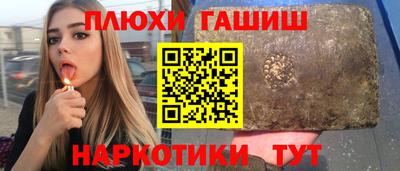 таблы Чапаевск