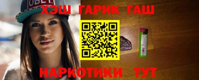 таблы Чапаевск