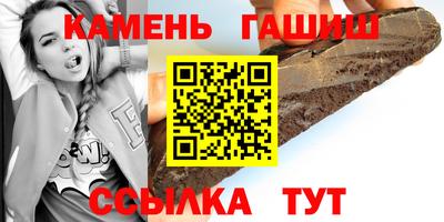 мяу мяу кристалл Чебаркуль