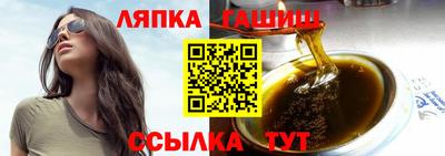 таблы Чапаевск
