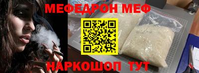 mdma Чебоксары