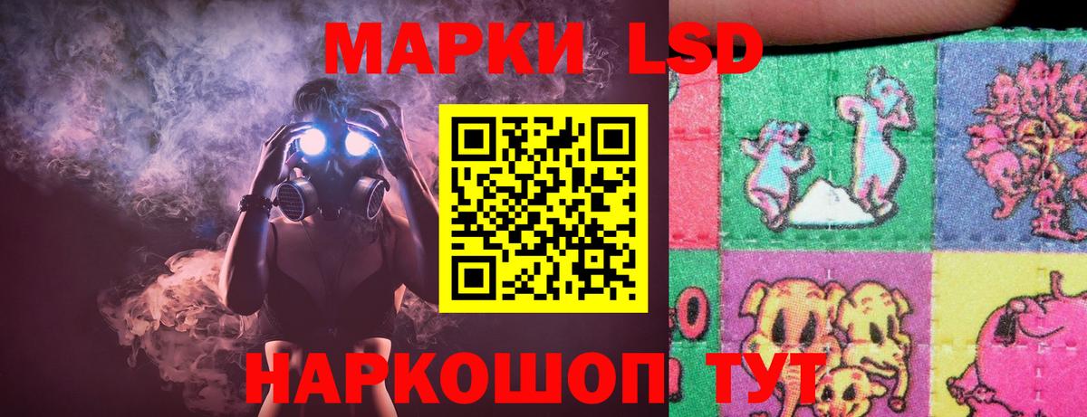LSD-25 экстази кислота Благодарный