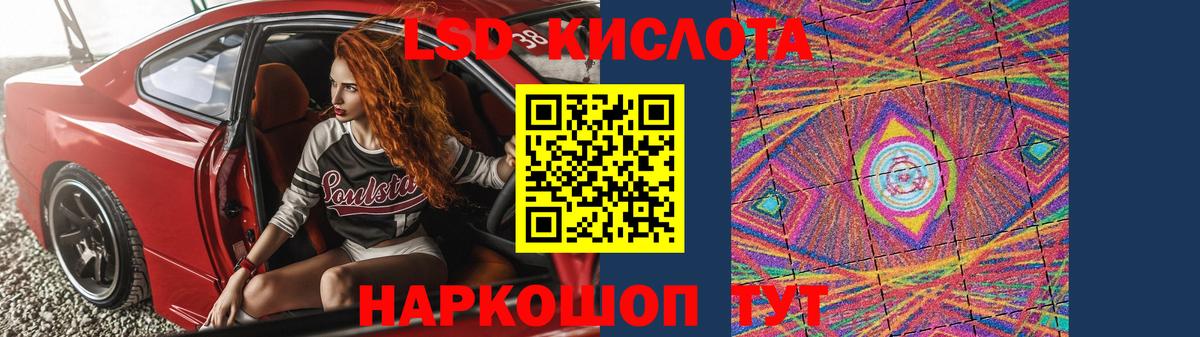 Благодарный  ЛСД экстази кислота  Вход с VPN  LSD-25 экстази ecstasy 