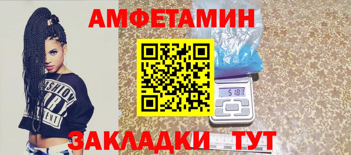 МЕТАМФЕТАМИН витя  МЕТАМФЕТАМИН витя  Вход с VPN  Благодарный 