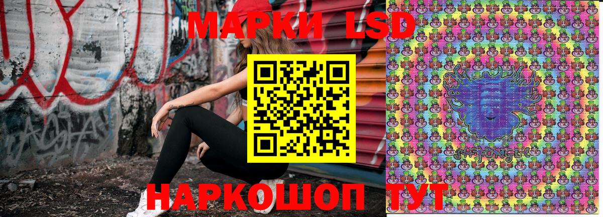 Марки 25I-NBOMe 1,5мг  Вход с VPN  Благодарный  Наркотические марки  Марки 25I-NBOMe 1,5мг 