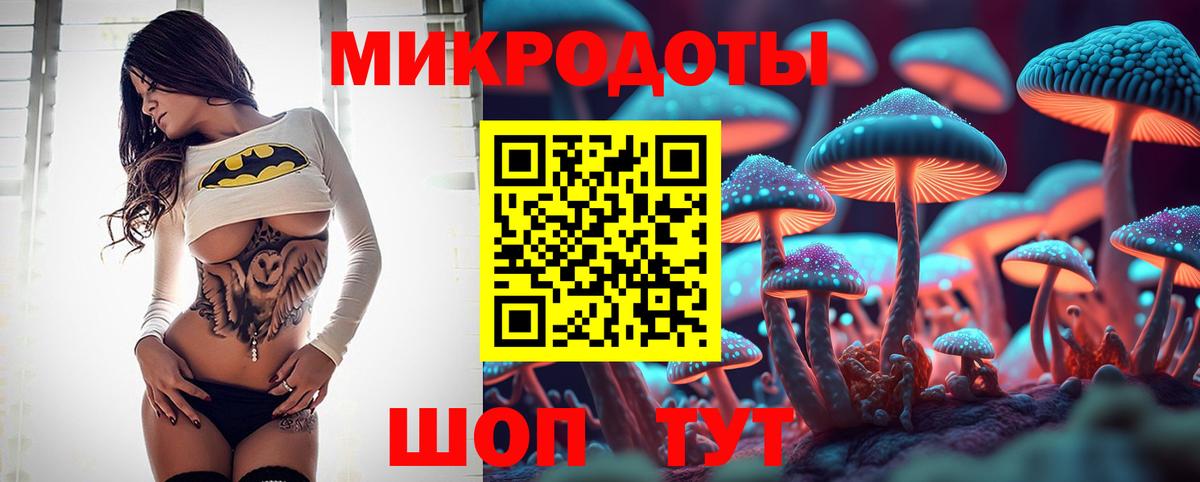 Галлюциногенные грибы Magic Shrooms Благодарный
